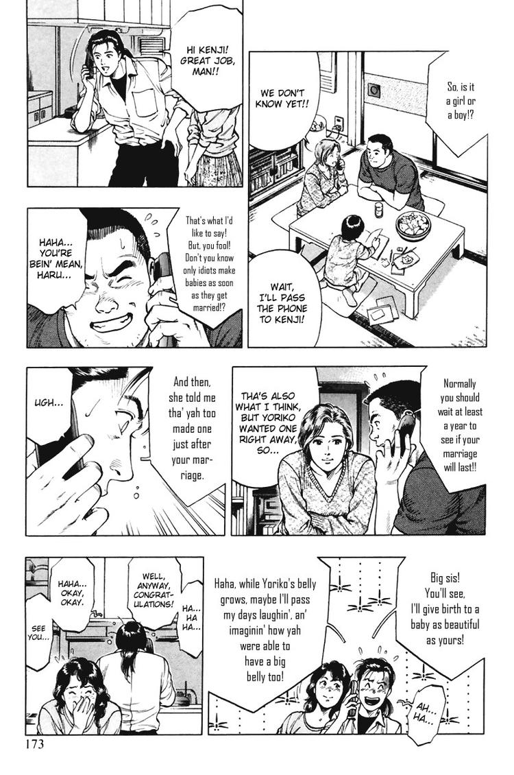 Family Compo Chapter 70.2 page 3 - Chapter 70 v2 : Shion's Birth