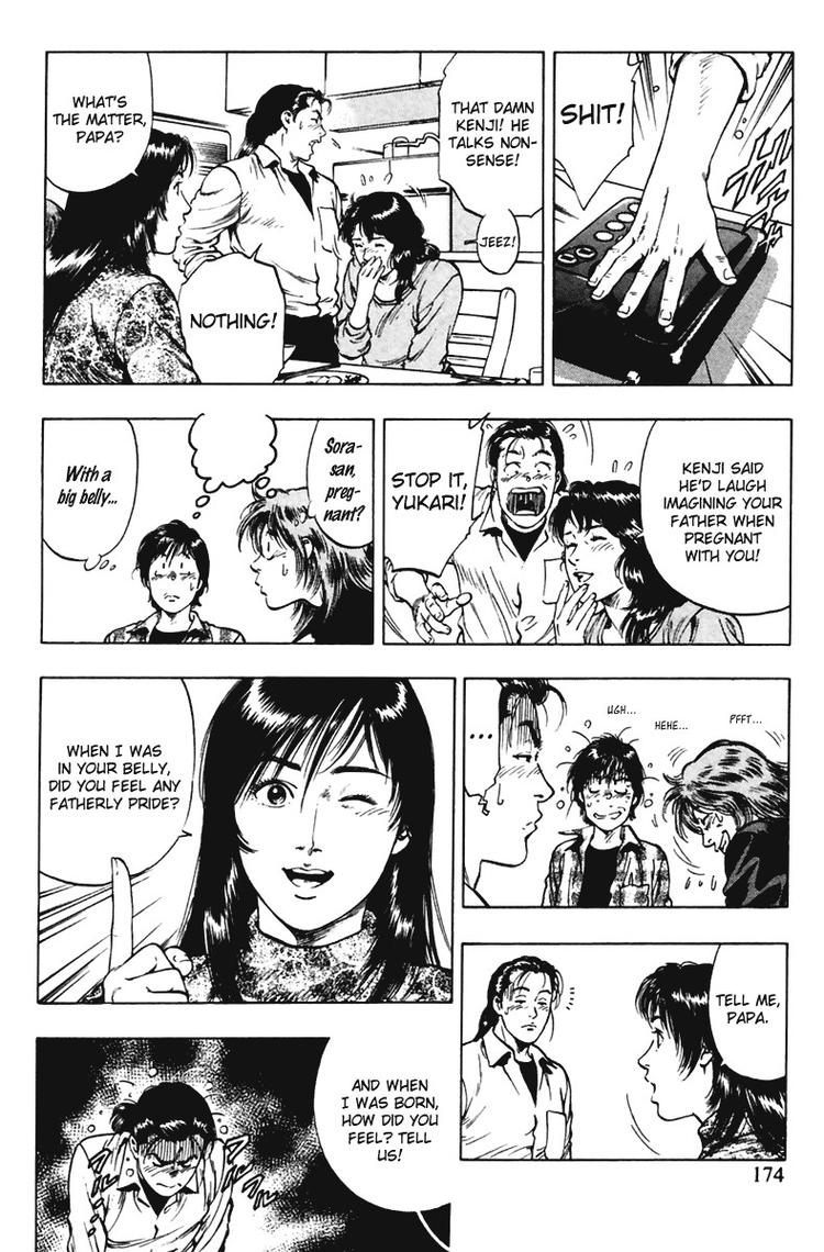 Family Compo Chapter 70.2 page 4 - Chapter 70 v2 : Shion's Birth