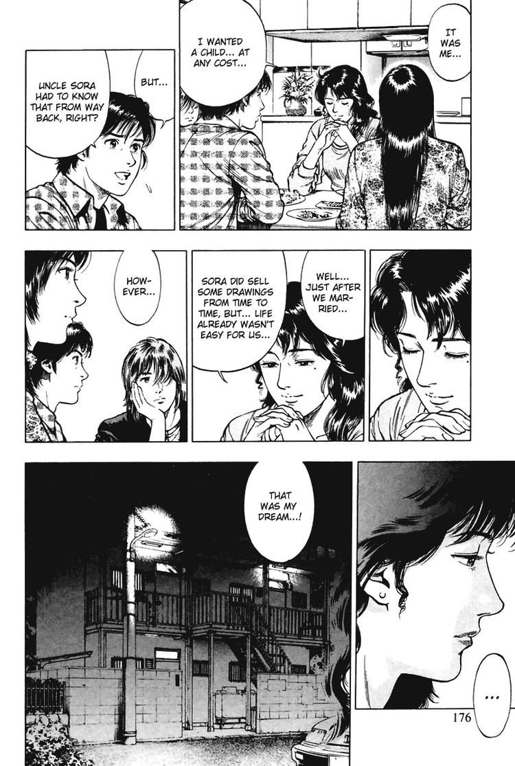 Family Compo Chapter 70.2 page 6 - Chapter 70 v2 : Shion's Birth