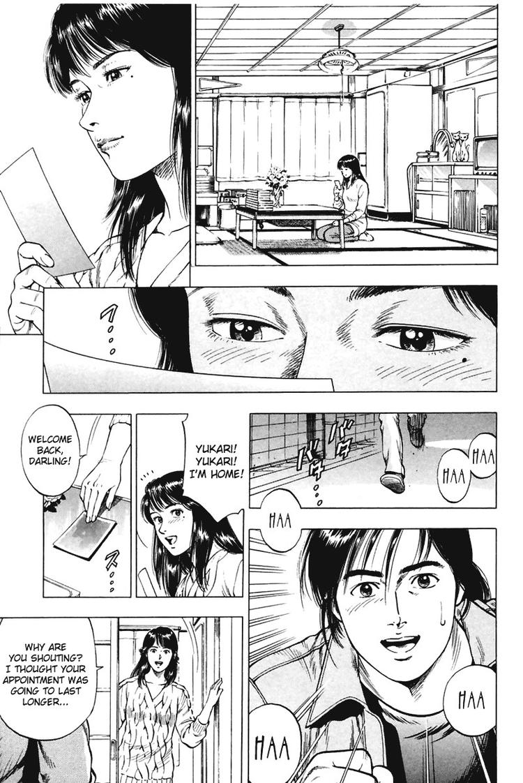 Family Compo Chapter 70.2 page 7 - Chapter 70 v2 : Shion's Birth