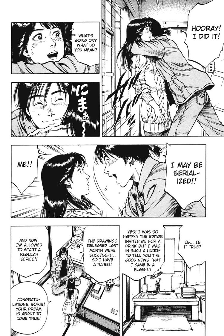 Family Compo Chapter 70.2 page 8 - Chapter 70 v2 : Shion's Birth