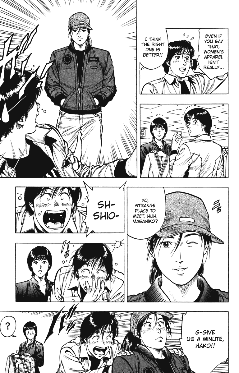 Family Compo Chapter 71 page 11 - Chapter 71: Substitute Date