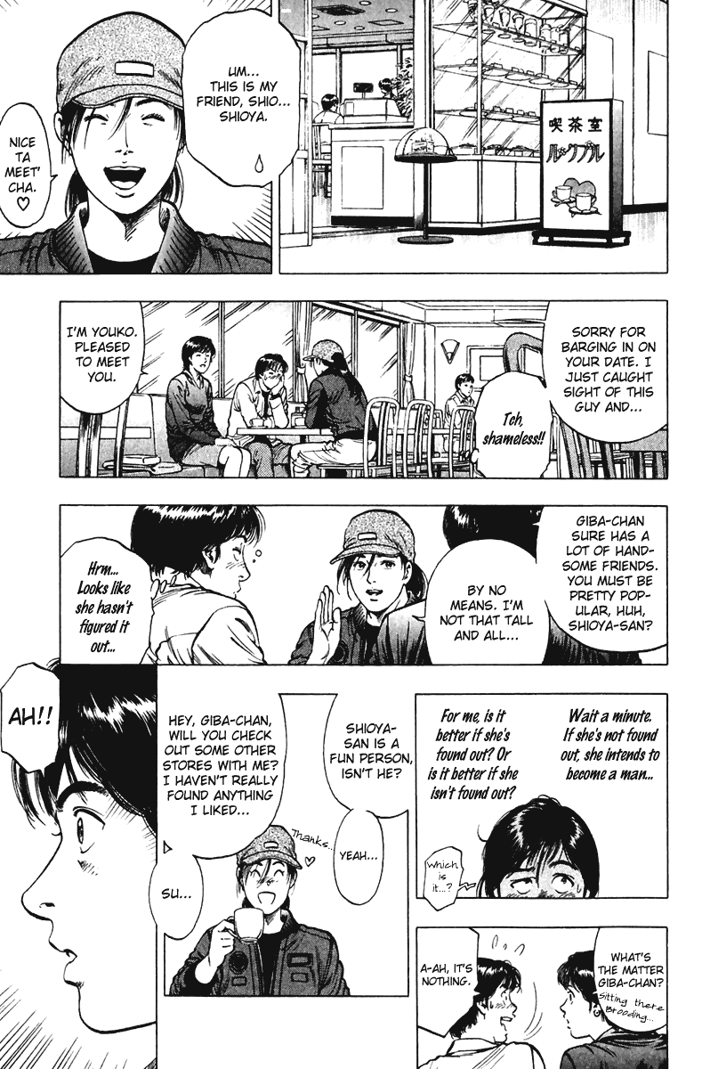 Family Compo Chapter 71 page 13 - Chapter 71: Substitute Date