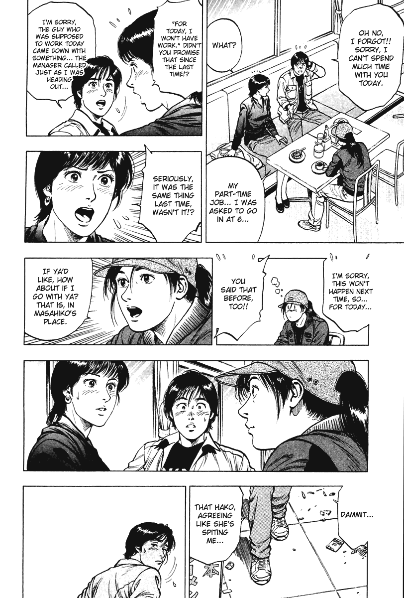 Family Compo Chapter 71 page 14 - Chapter 71: Substitute Date