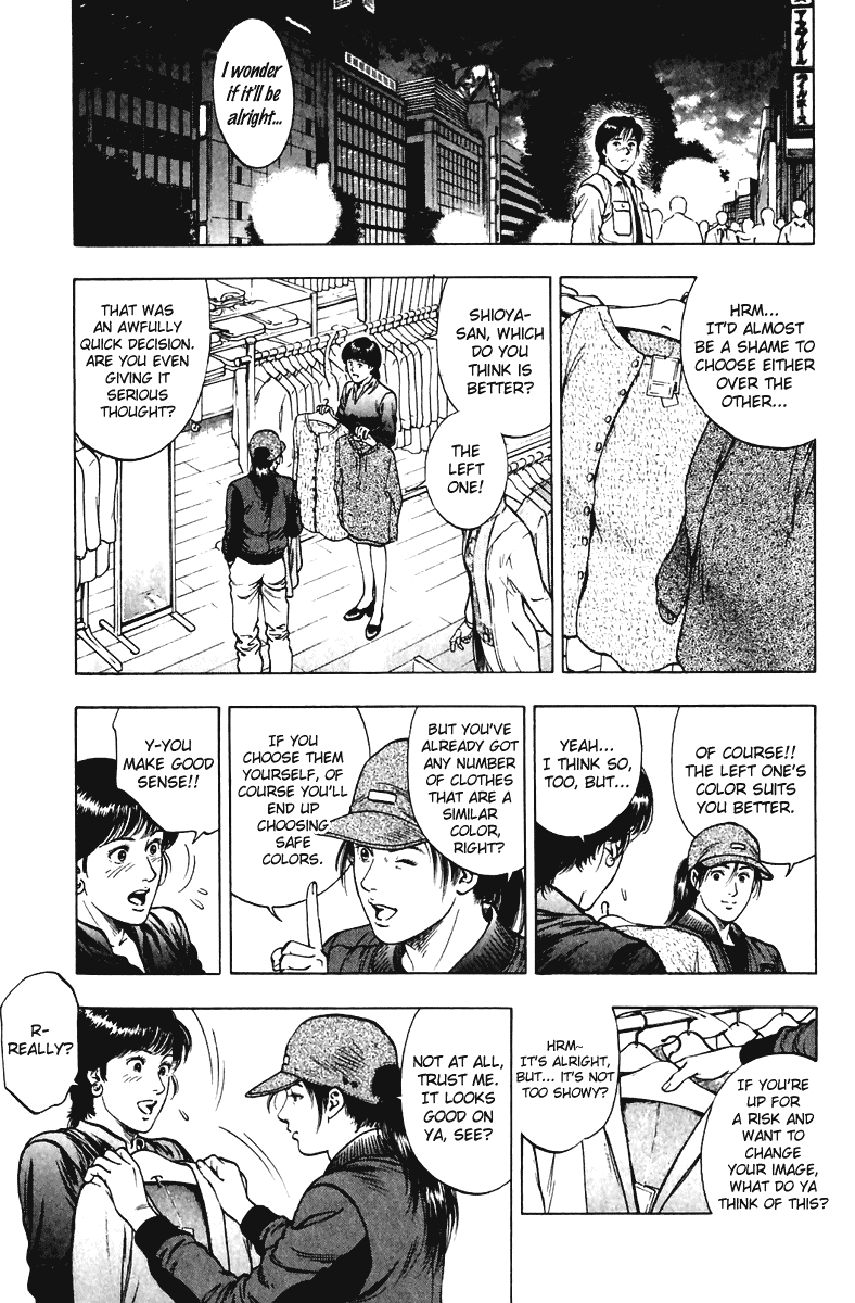 Family Compo Chapter 71 page 15 - Chapter 71: Substitute Date