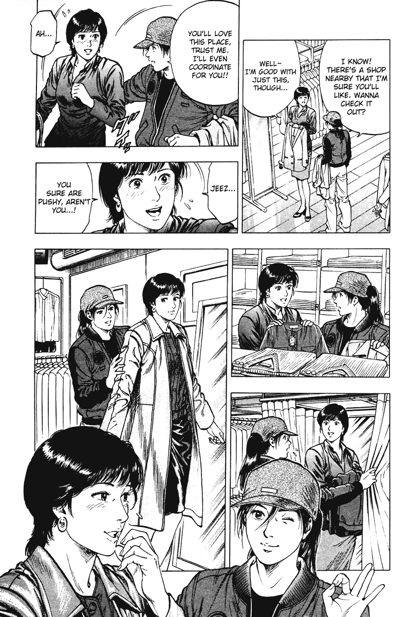 Family Compo Chapter 71 page 16 - Chapter 71: Substitute Date
