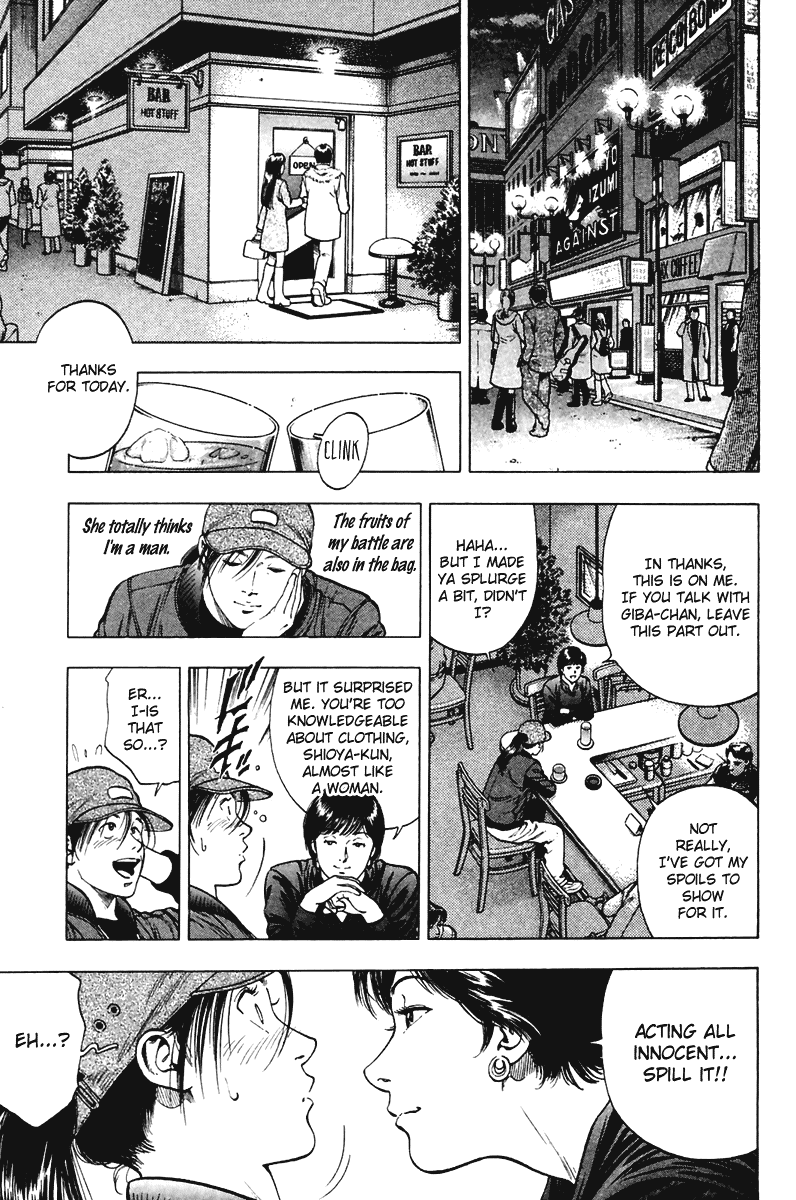 Family Compo Chapter 71 page 17 - Chapter 71: Substitute Date