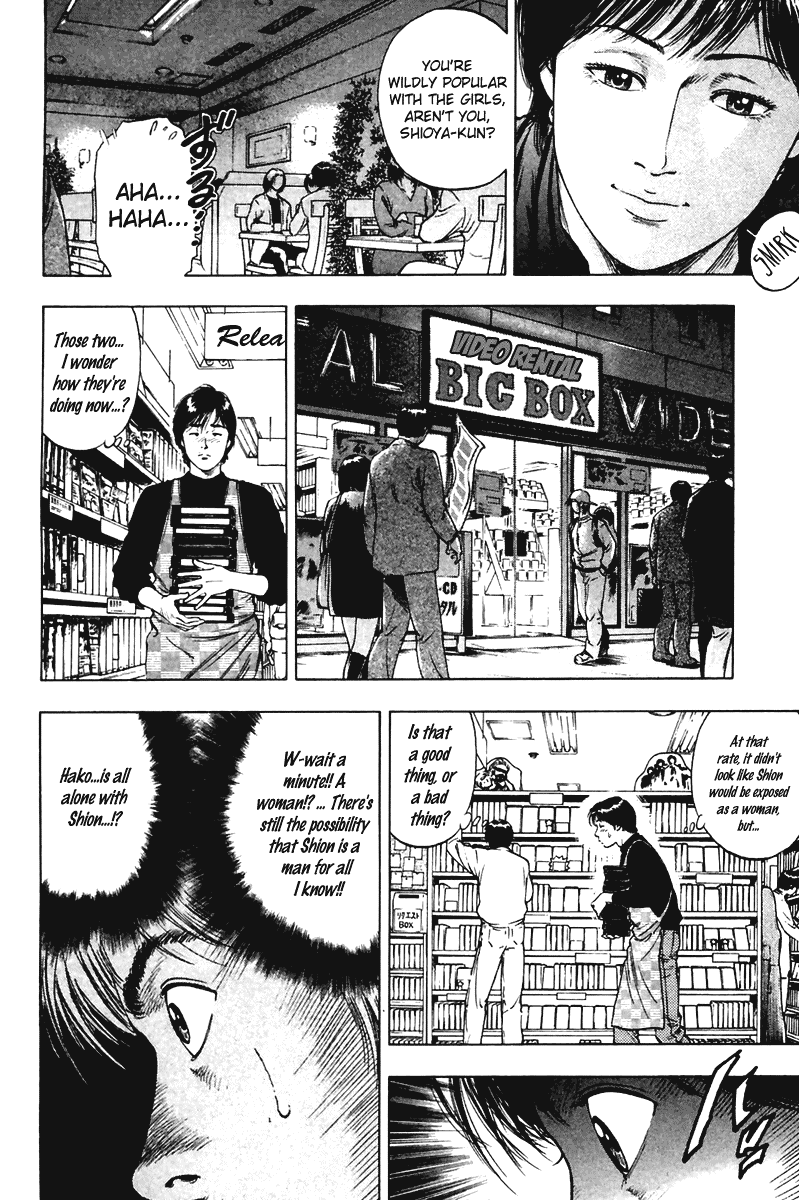 Family Compo Chapter 71 page 18 - Chapter 71: Substitute Date