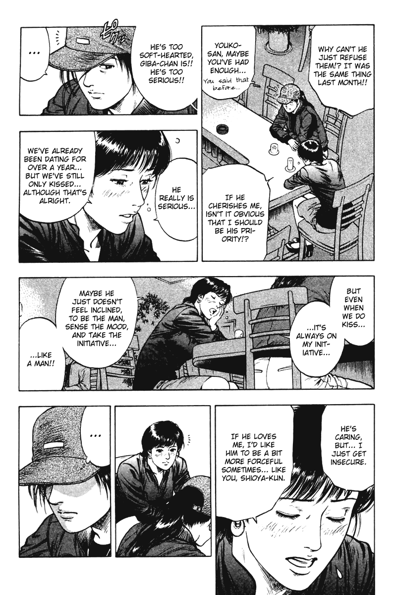 Family Compo Chapter 71 page 20 - Chapter 71: Substitute Date