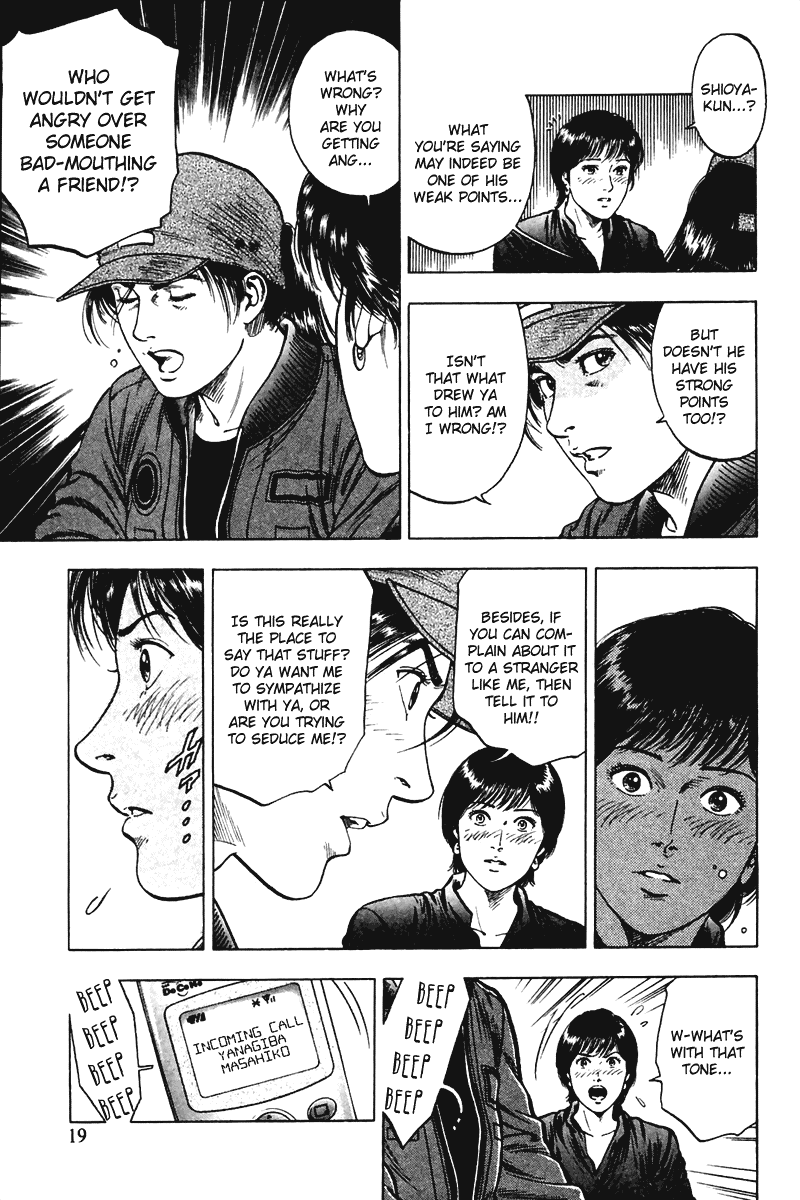 Family Compo Chapter 71 page 21 - Chapter 71: Substitute Date