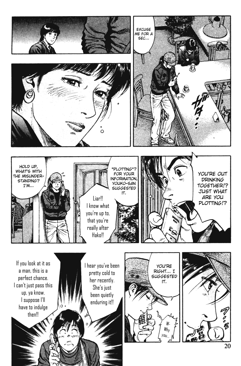 Family Compo Chapter 71 page 22 - Chapter 71: Substitute Date