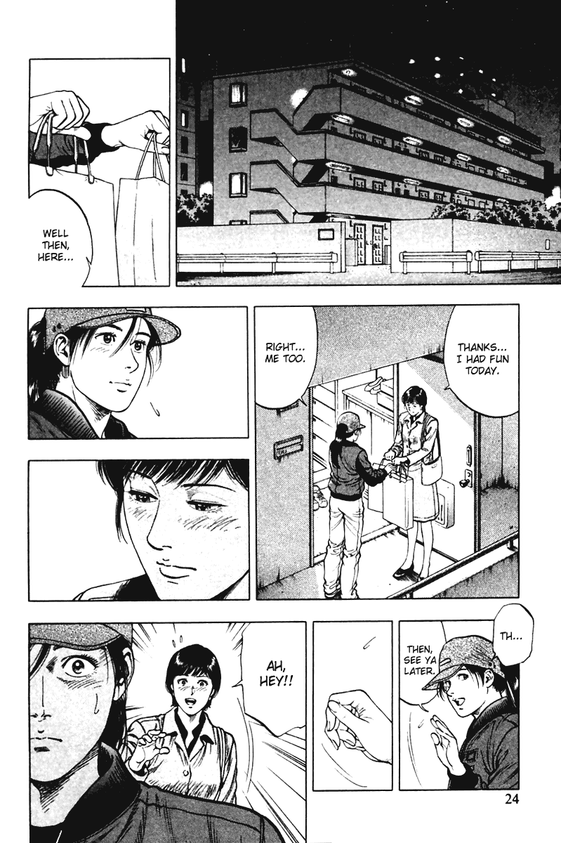 Family Compo Chapter 71 page 26 - Chapter 71: Substitute Date