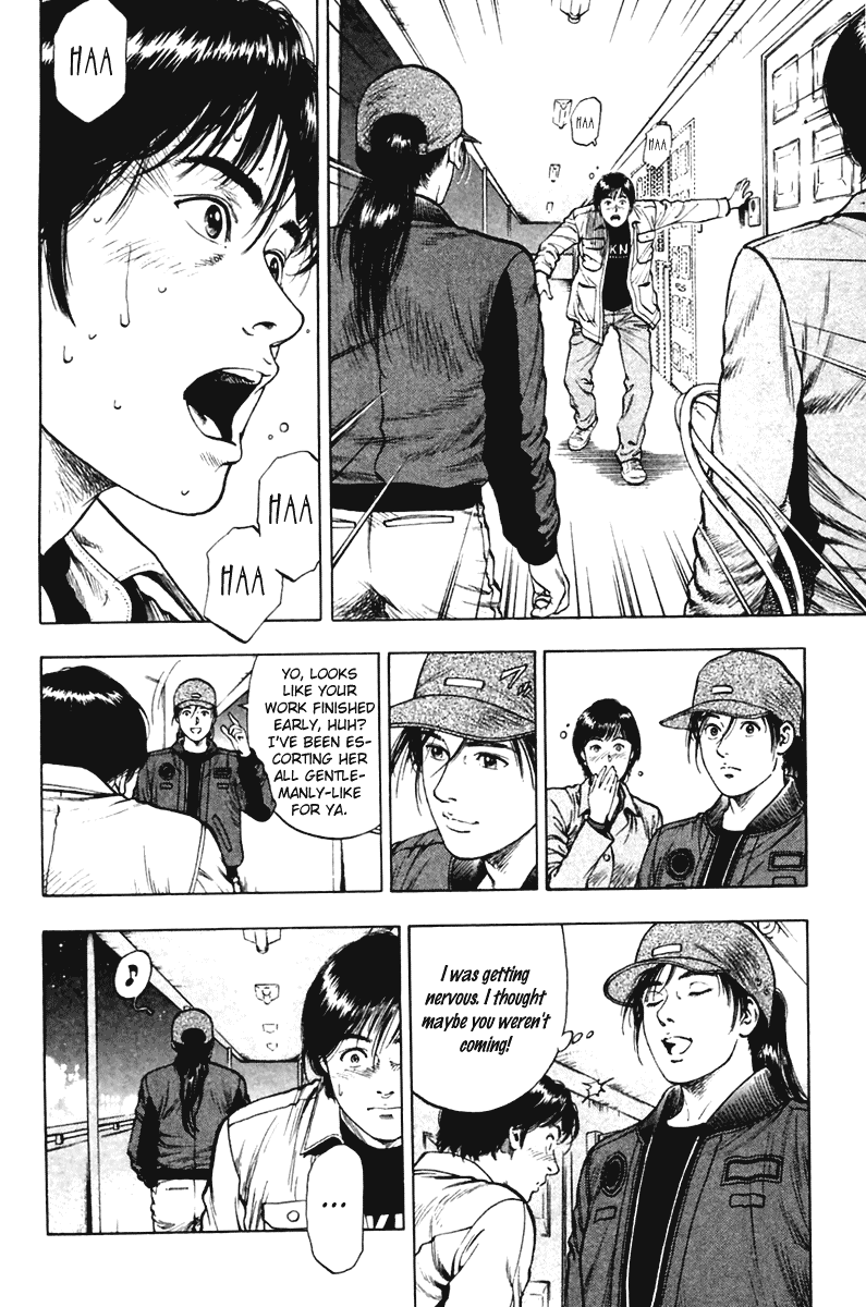 Family Compo Chapter 71 page 28 - Chapter 71: Substitute Date