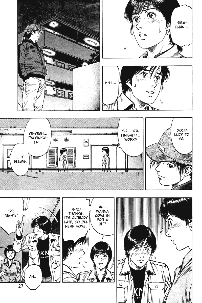 Family Compo Chapter 71 page 29 - Chapter 71: Substitute Date