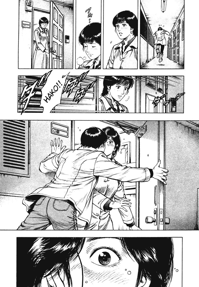 Family Compo Chapter 71 page 30 - Chapter 71: Substitute Date