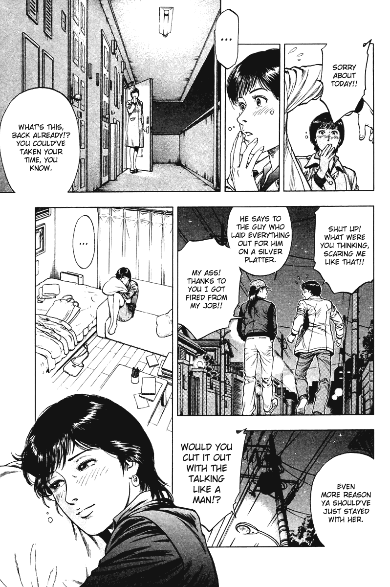 Family Compo Chapter 71 page 31 - Chapter 71: Substitute Date