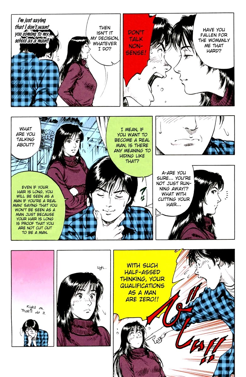 Family Compo Chapter 71 page 8 - Chapter 71: Substitute Date