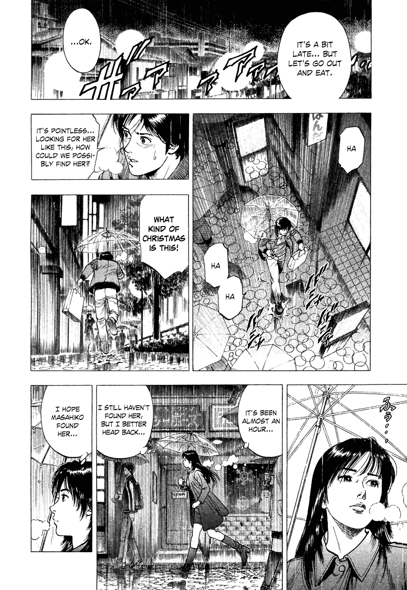 Family Compo Chapter 73.2 page 10 - Chapter 73 v2 : An Eve of Fated Encounters