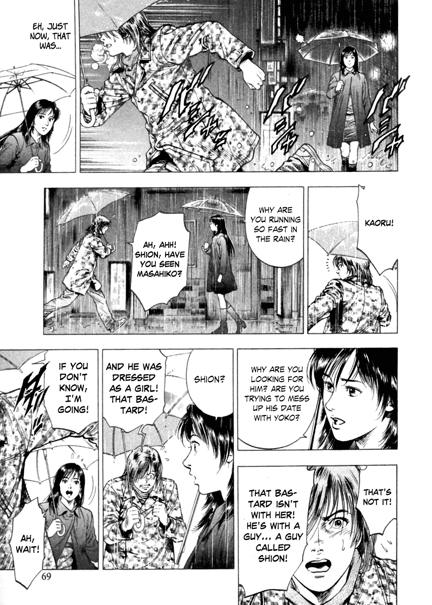 Family Compo Chapter 73.2 page 11 - Chapter 73 v2 : An Eve of Fated Encounters