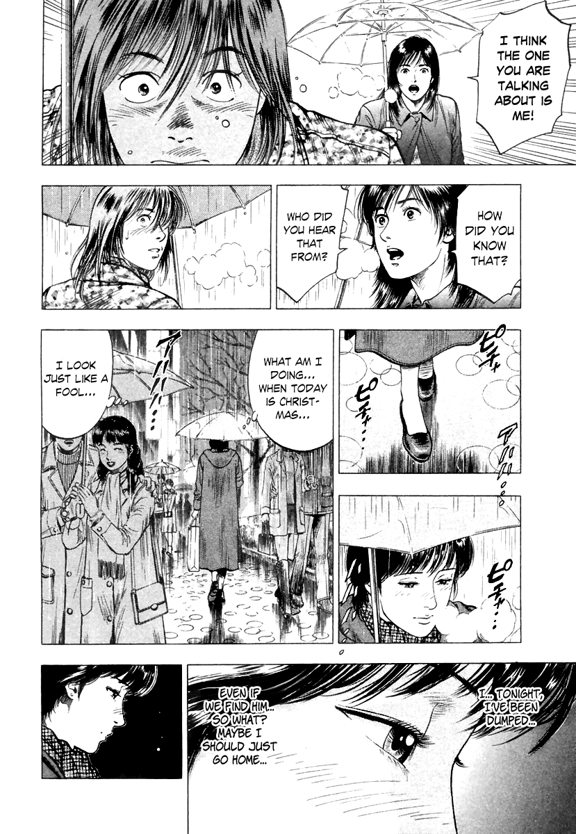 Family Compo Chapter 73.2 page 12 - Chapter 73 v2 : An Eve of Fated Encounters