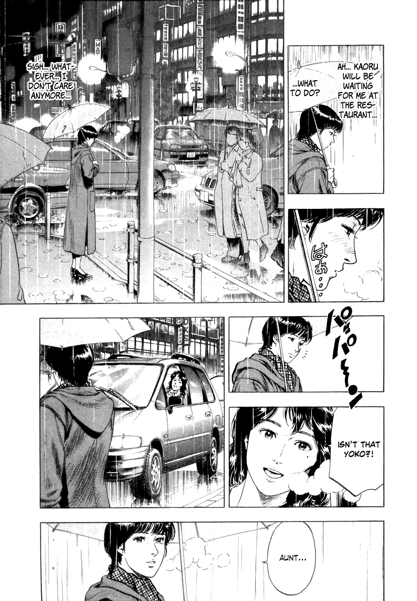 Family Compo Chapter 73.2 page 13 - Chapter 73 v2 : An Eve of Fated Encounters