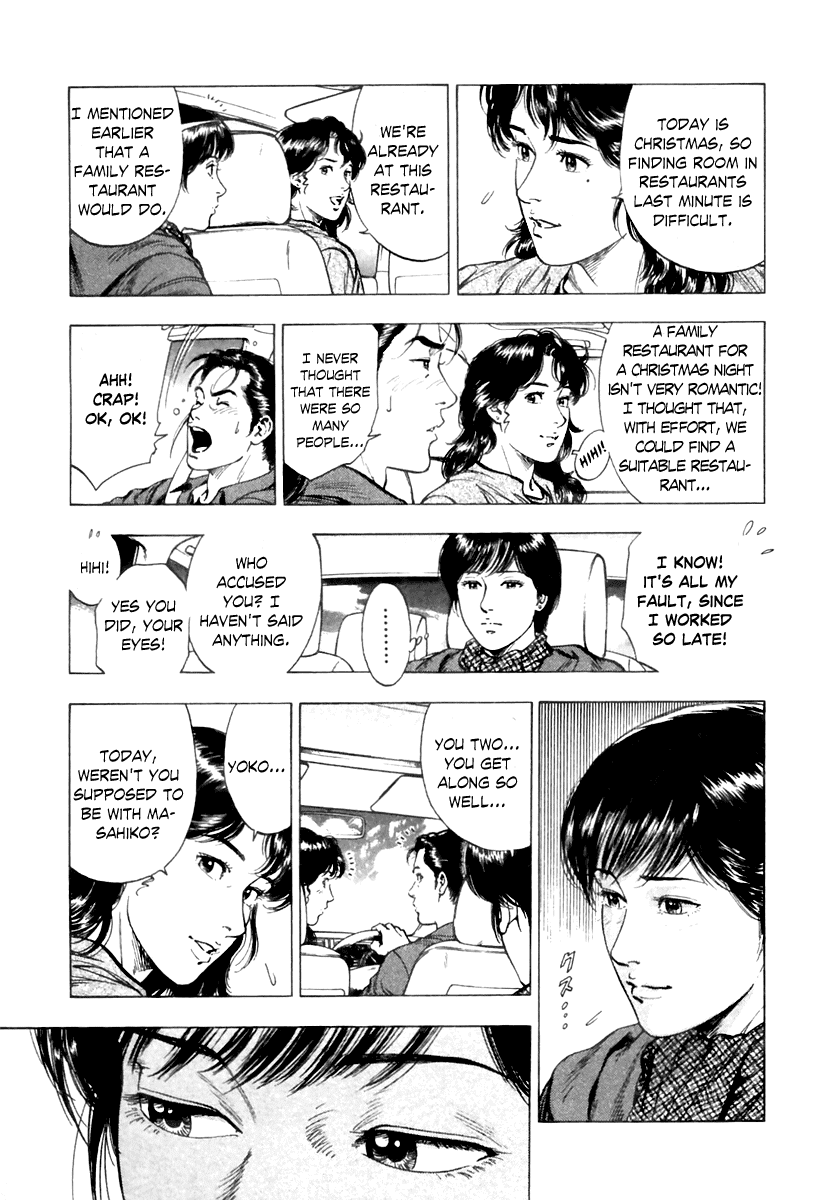 Family Compo Chapter 73.2 page 15 - Chapter 73 v2 : An Eve of Fated Encounters