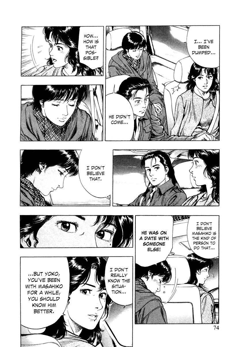 Family Compo Chapter 73.2 page 16 - Chapter 73 v2 : An Eve of Fated Encounters