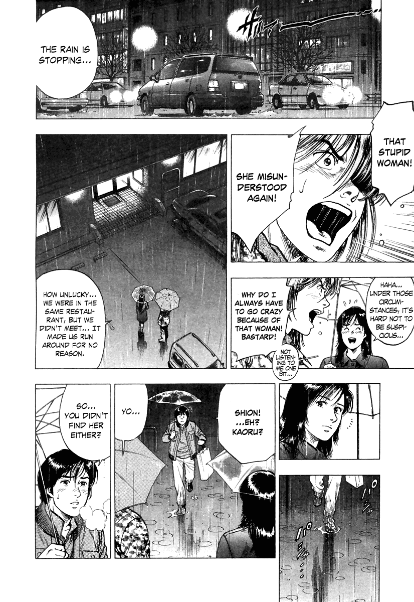 Family Compo Chapter 73.2 page 18 - Chapter 73 v2 : An Eve of Fated Encounters