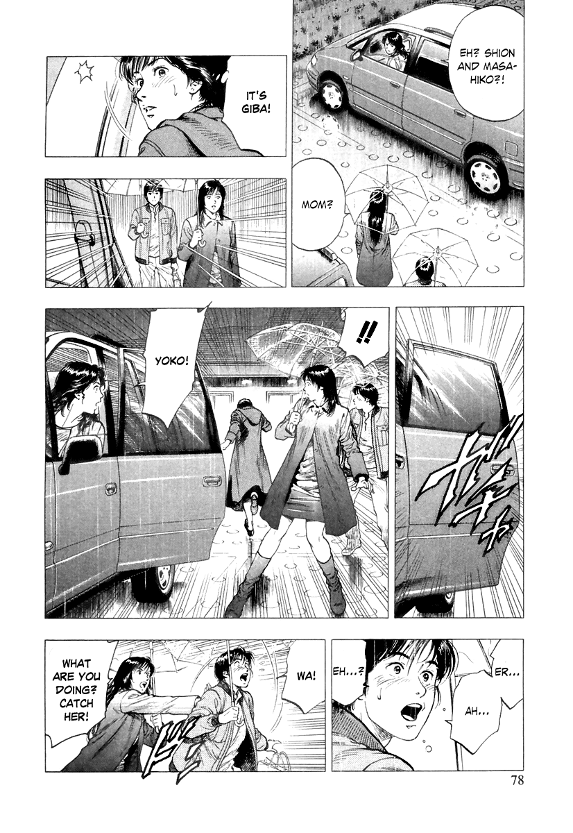 Family Compo Chapter 73.2 page 20 - Chapter 73 v2 : An Eve of Fated Encounters