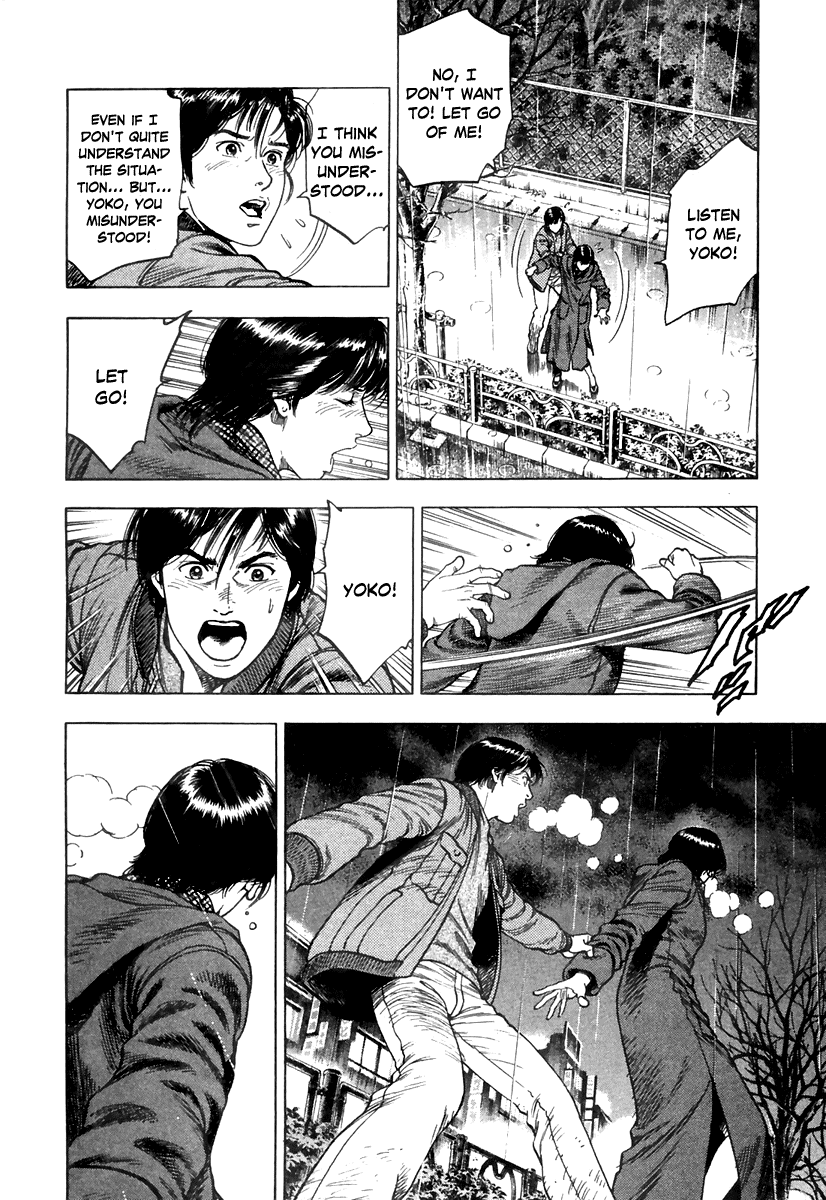 Family Compo Chapter 73.2 page 22 - Chapter 73 v2 : An Eve of Fated Encounters