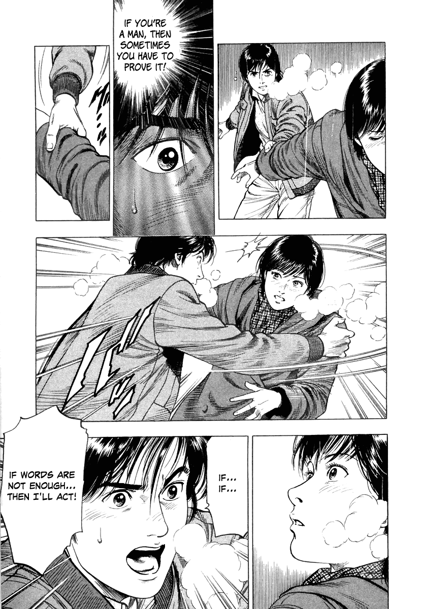 Family Compo Chapter 73.2 page 23 - Chapter 73 v2 : An Eve of Fated Encounters