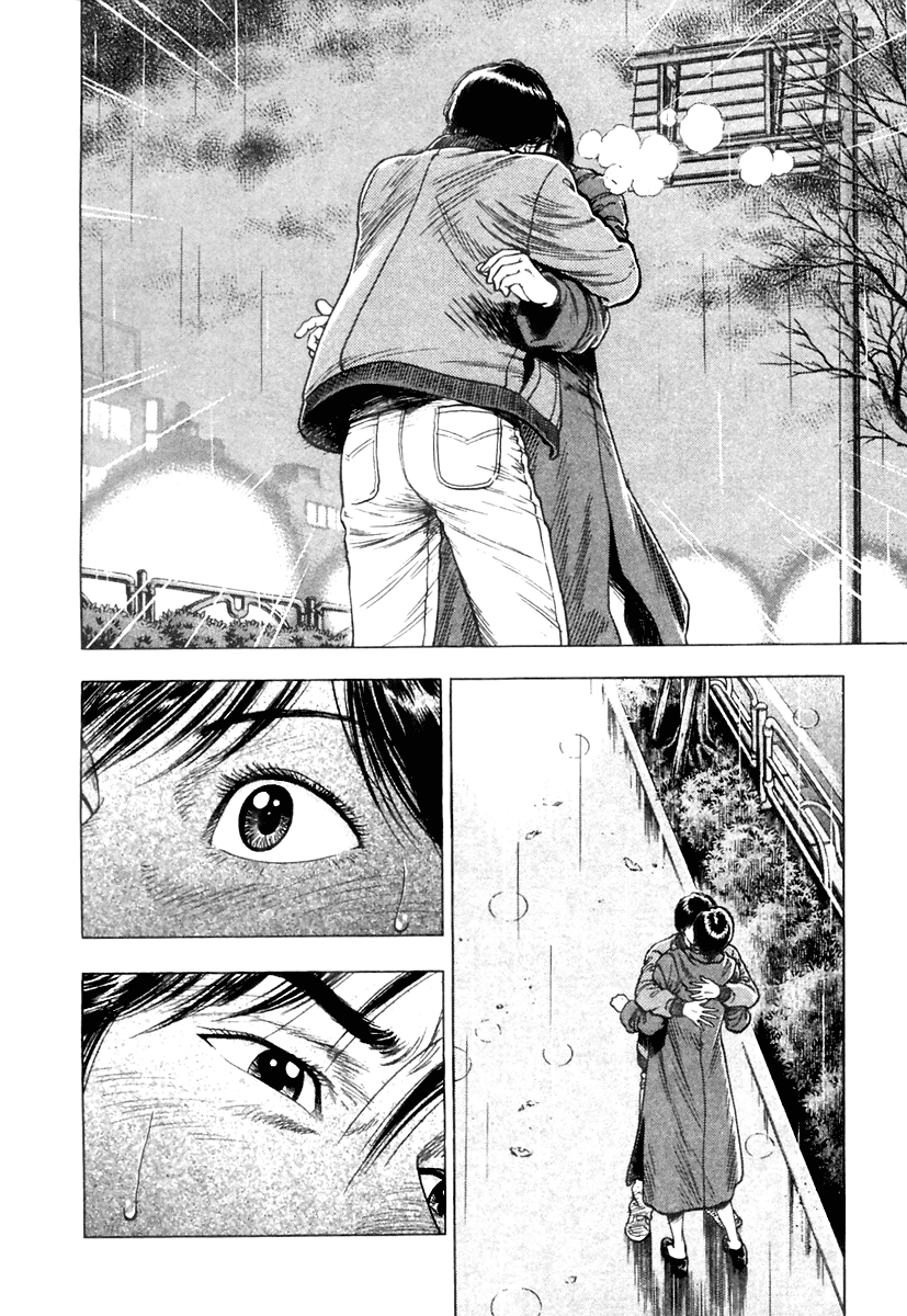 Family Compo Chapter 73.2 page 24 - Chapter 73 v2 : An Eve of Fated Encounters