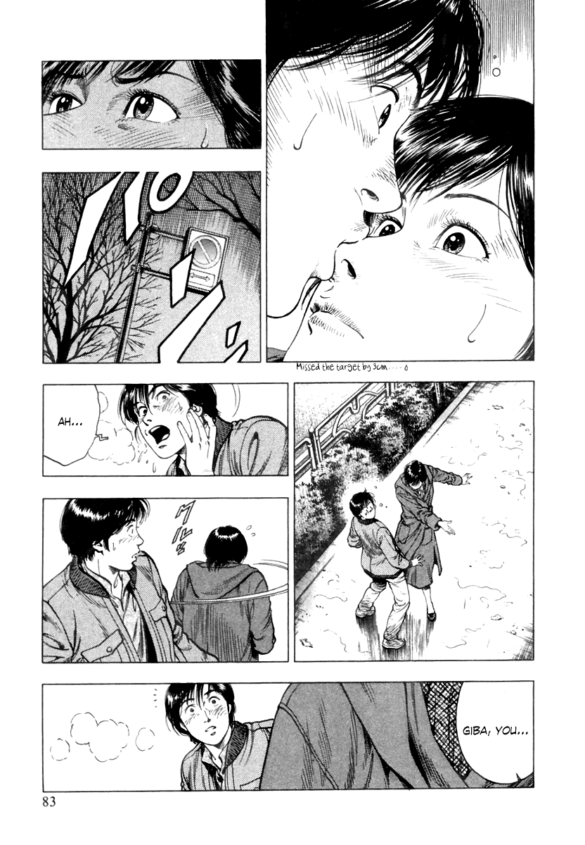 Family Compo Chapter 73.2 page 25 - Chapter 73 v2 : An Eve of Fated Encounters