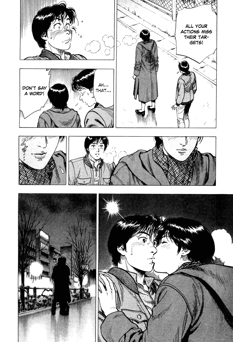 Family Compo Chapter 73.2 page 26 - Chapter 73 v2 : An Eve of Fated Encounters