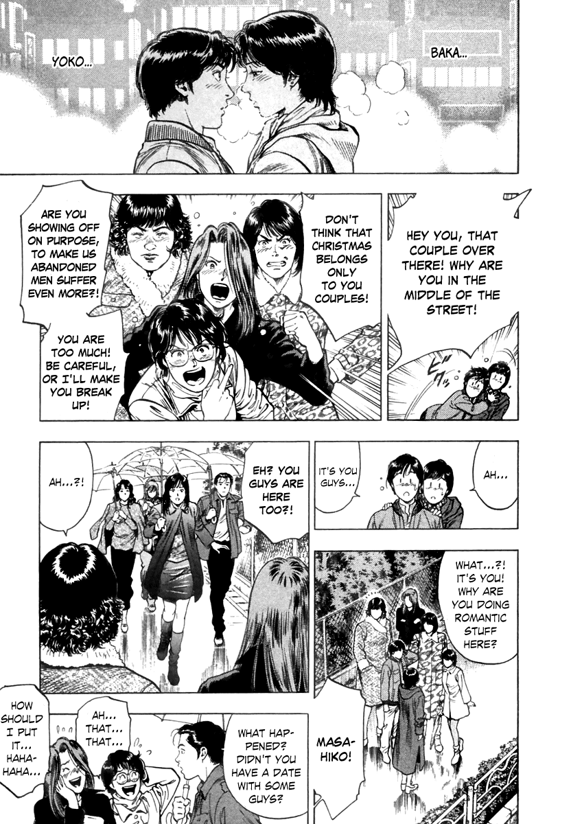 Family Compo Chapter 73.2 page 27 - Chapter 73 v2 : An Eve of Fated Encounters