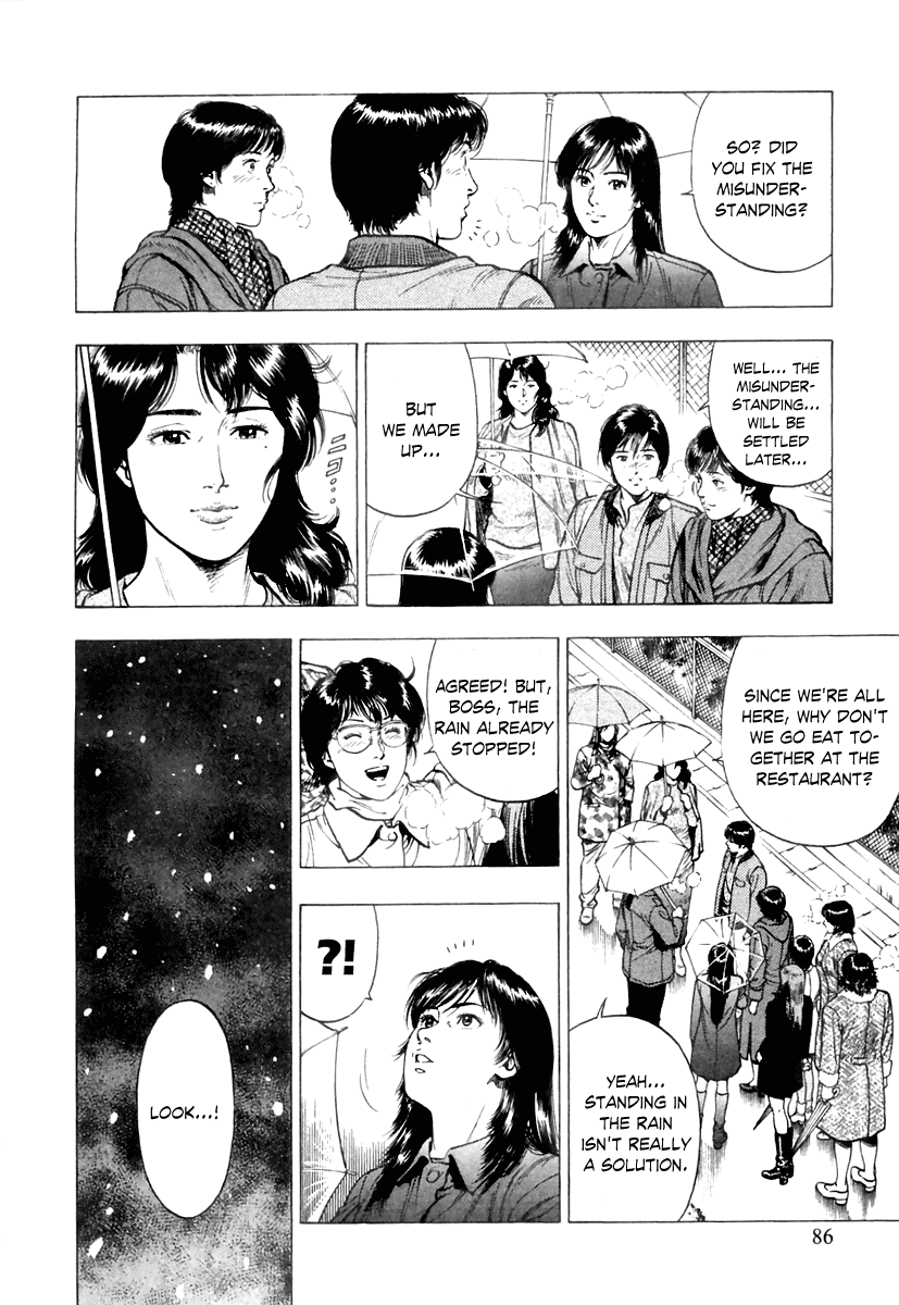 Family Compo Chapter 73.2 page 28 - Chapter 73 v2 : An Eve of Fated Encounters