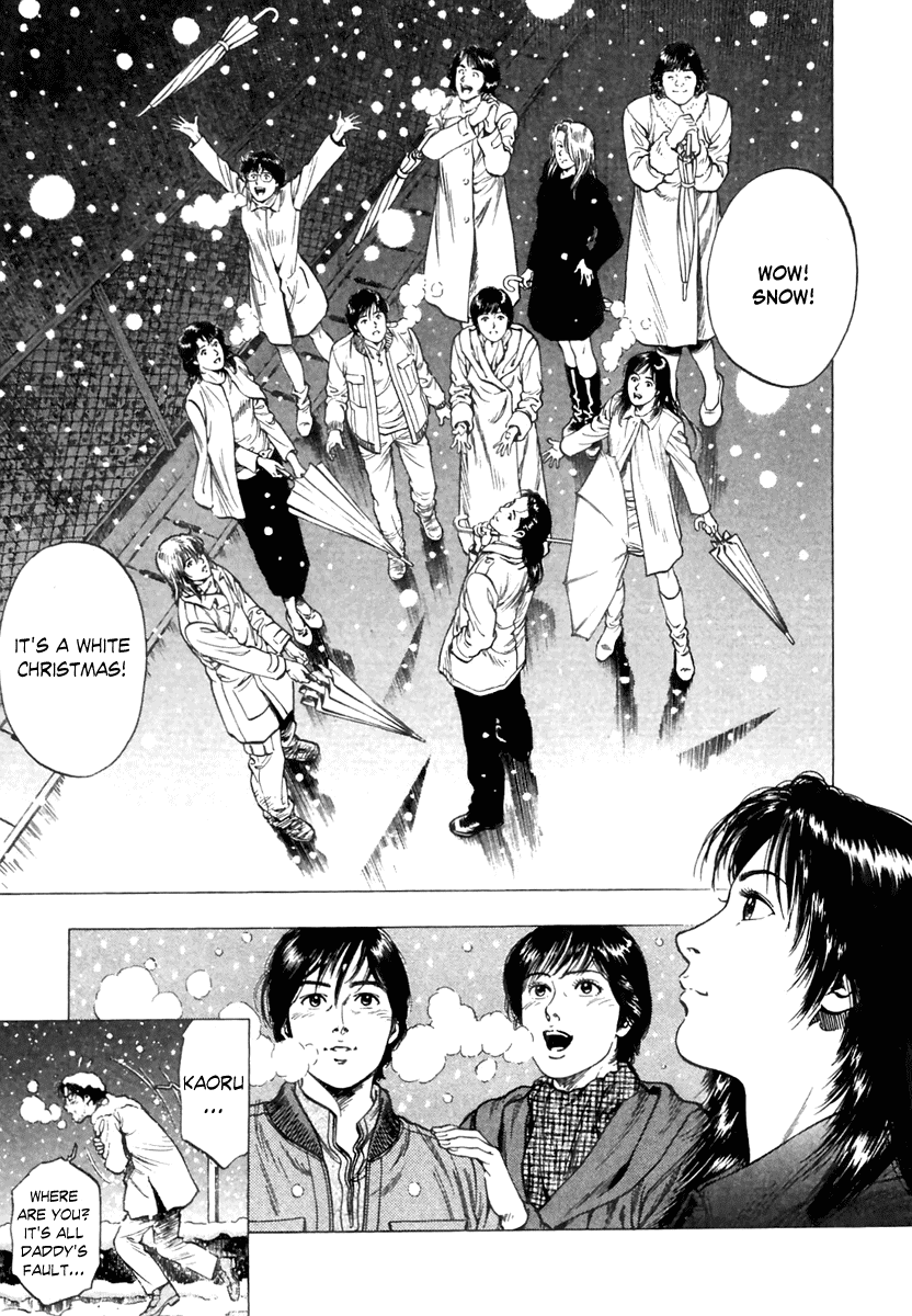 Family Compo Chapter 73.2 page 29 - Chapter 73 v2 : An Eve of Fated Encounters