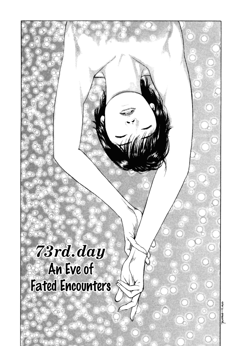 Family Compo Chapter 73.2 page 3 - Chapter 73 v2 : An Eve of Fated Encounters