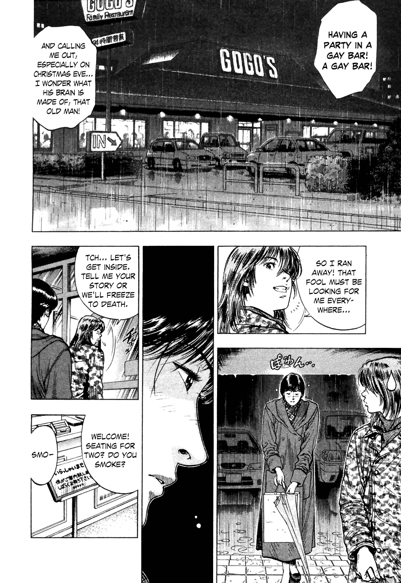 Family Compo Chapter 73.2 page 4 - Chapter 73 v2 : An Eve of Fated Encounters