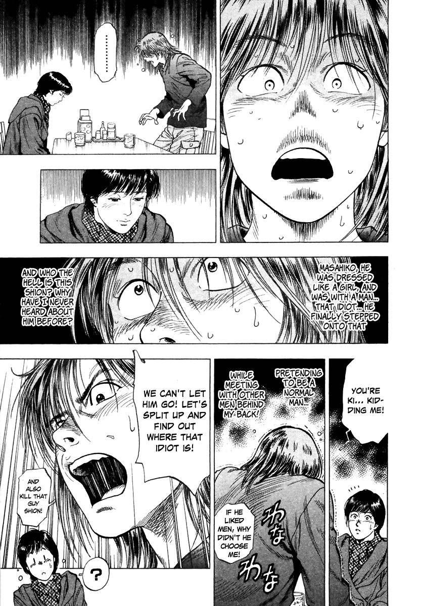 Family Compo Chapter 73.2 page 7 - Chapter 73 v2 : An Eve of Fated Encounters