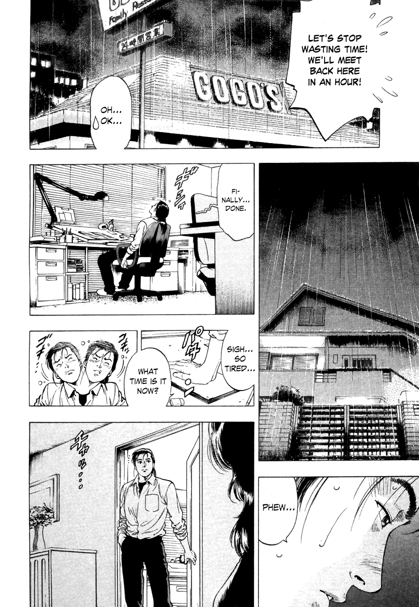 Family Compo Chapter 73.2 page 8 - Chapter 73 v2 : An Eve of Fated Encounters