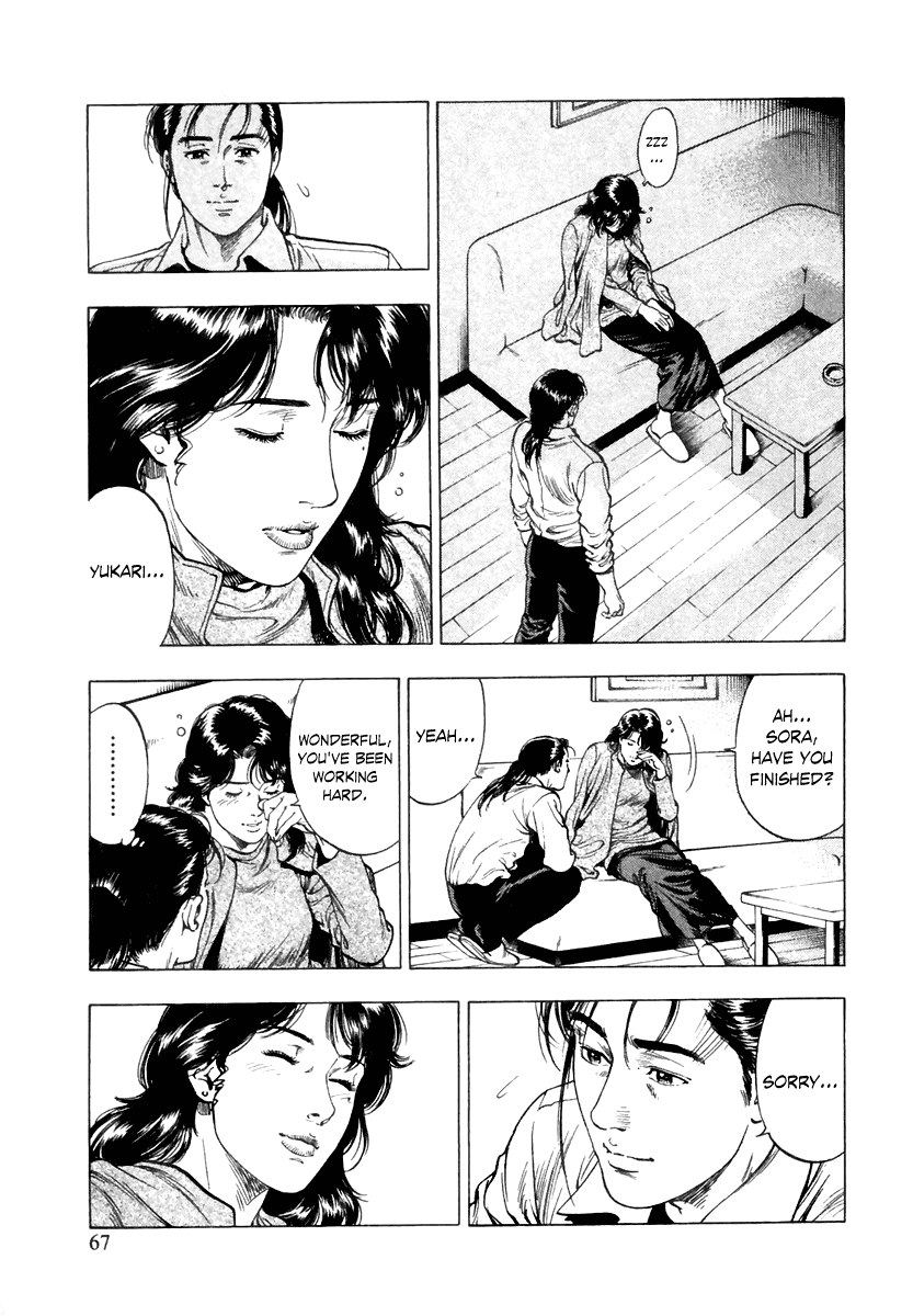 Family Compo Chapter 73.2 page 9 - Chapter 73 v2 : An Eve of Fated Encounters