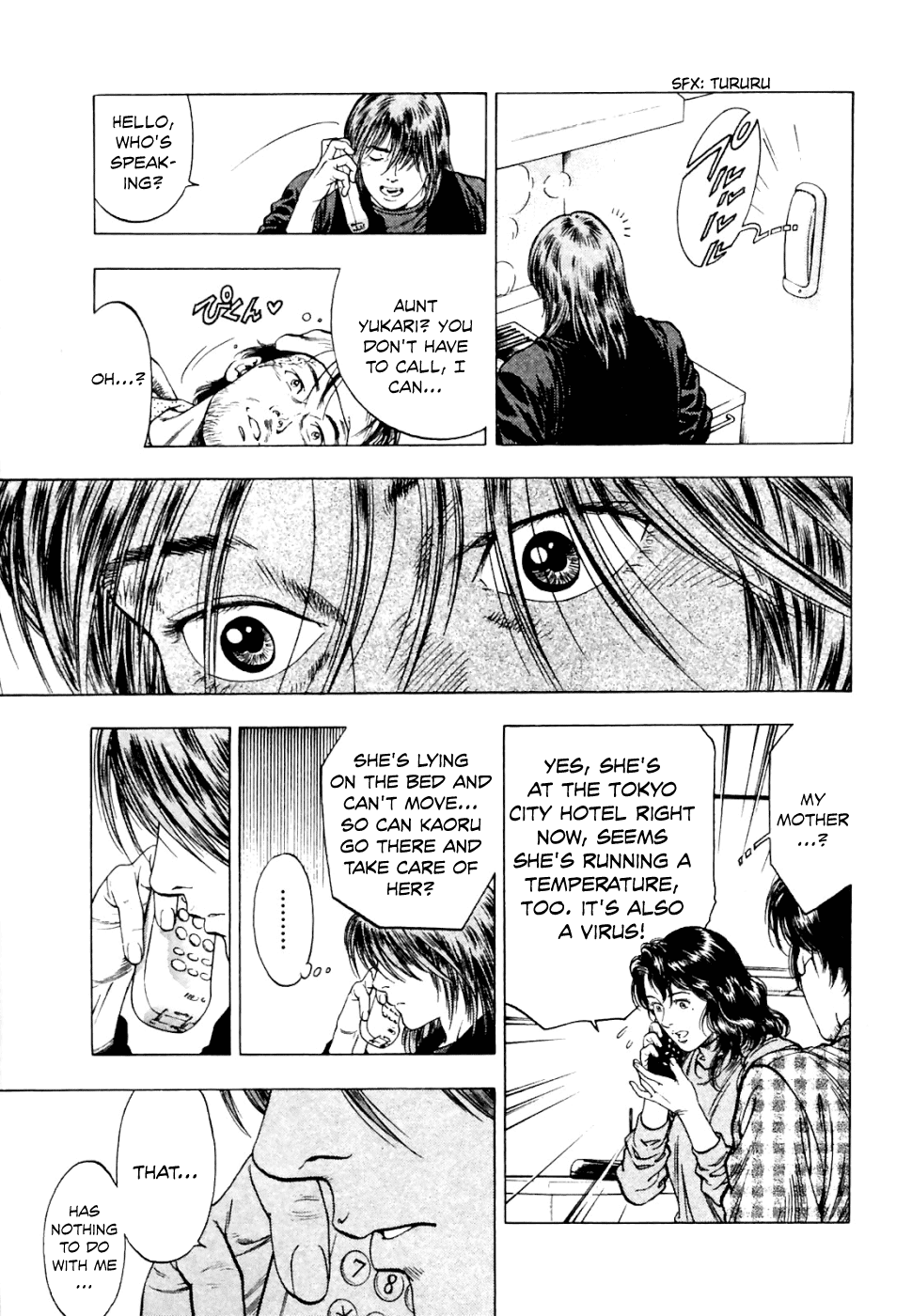 Family Compo Chapter 74.2 page 12 - Chapter 74 v2 : It's All the Same