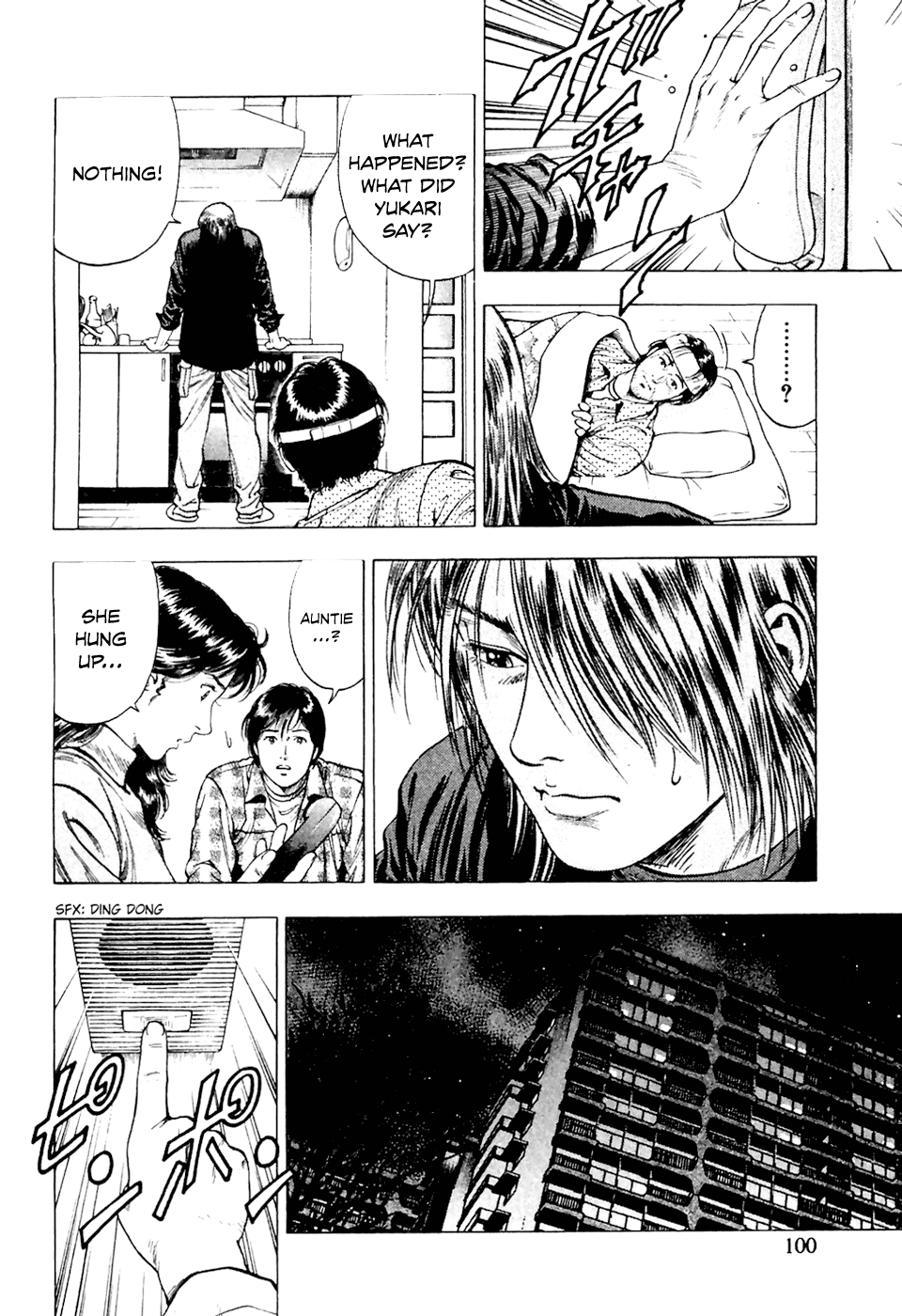 Family Compo Chapter 74.2 page 13 - Chapter 74 v2 : It's All the Same