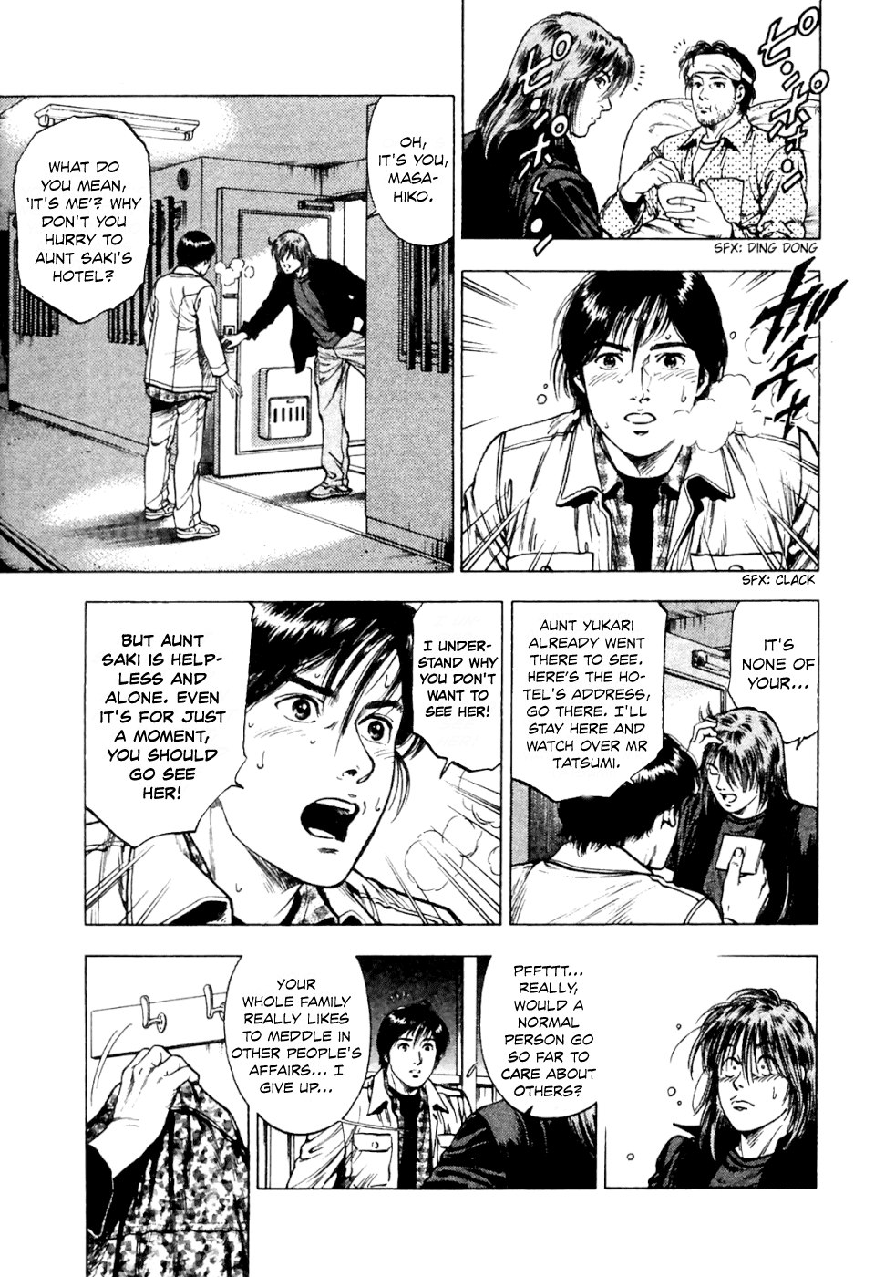 Family Compo Chapter 74.2 page 14 - Chapter 74 v2 : It's All the Same