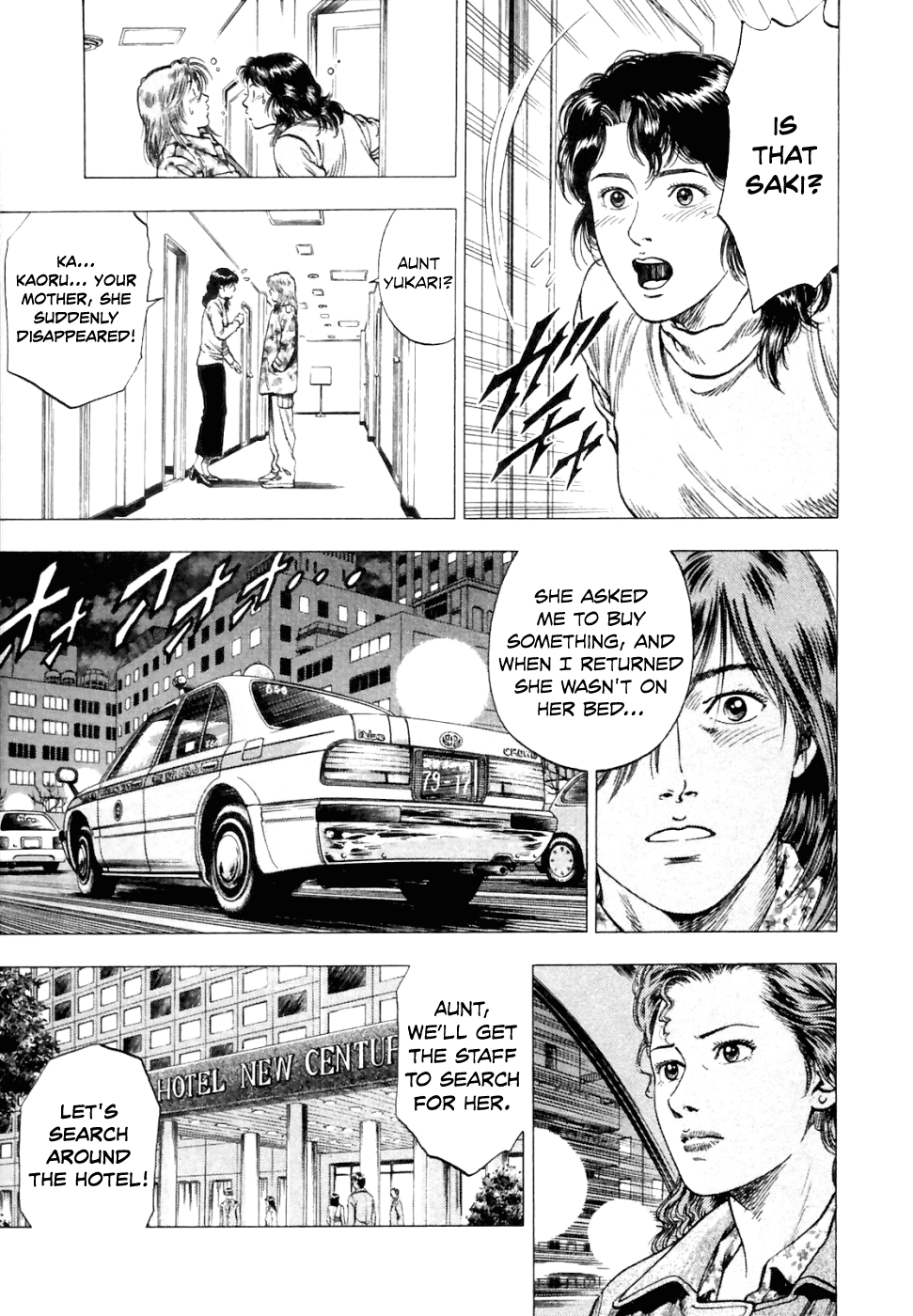 Family Compo Chapter 74.2 page 18 - Chapter 74 v2 : It's All the Same