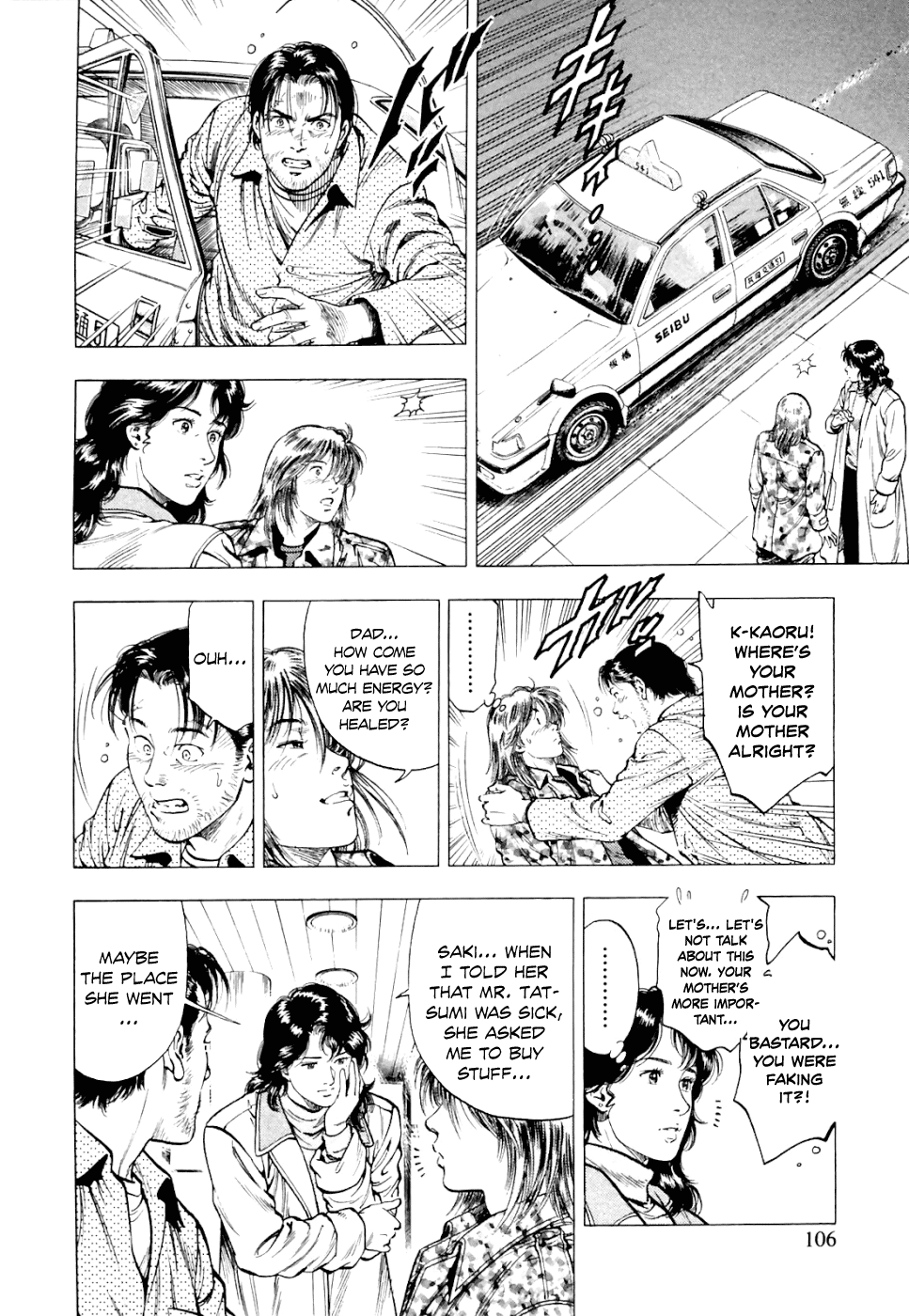 Family Compo Chapter 74.2 page 19 - Chapter 74 v2 : It's All the Same