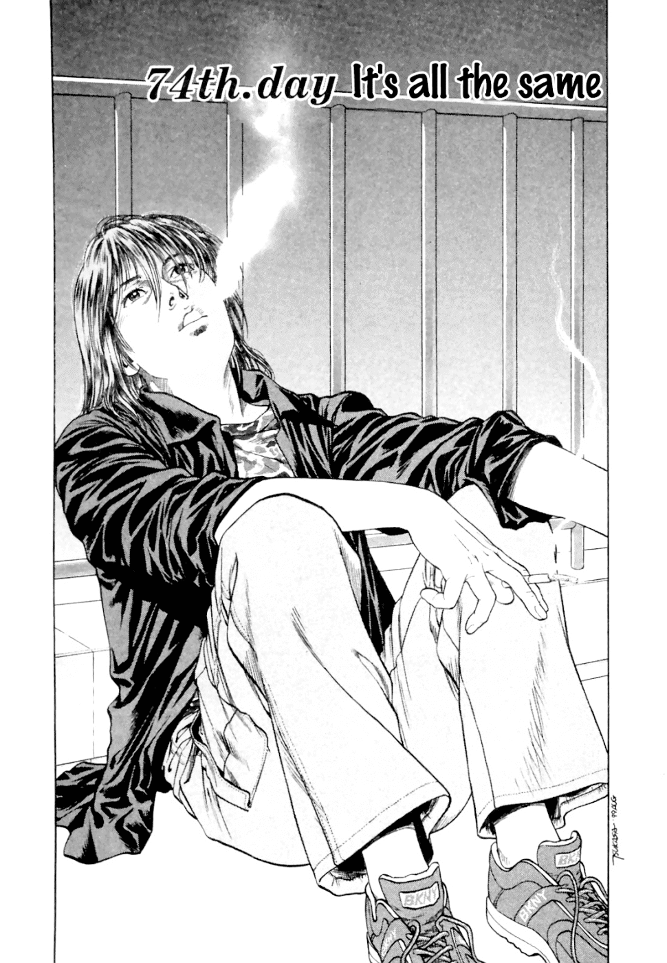 Family Compo Chapter 74.2 page 2 - Chapter 74 v2 : It's All the Same