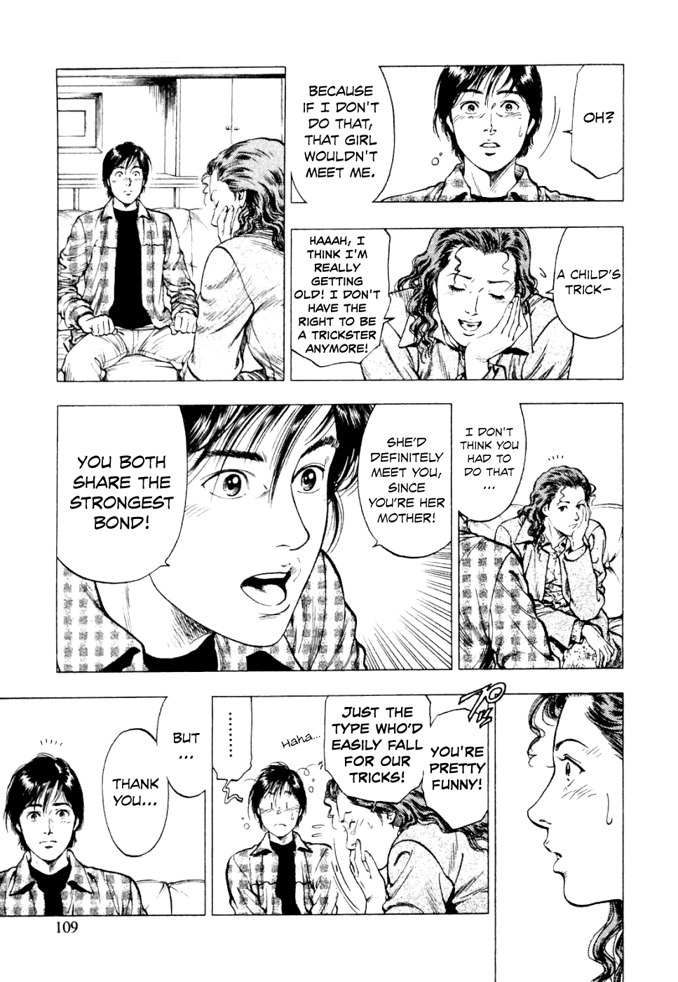 Family Compo Chapter 74.2 page 22 - Chapter 74 v2 : It's All the Same