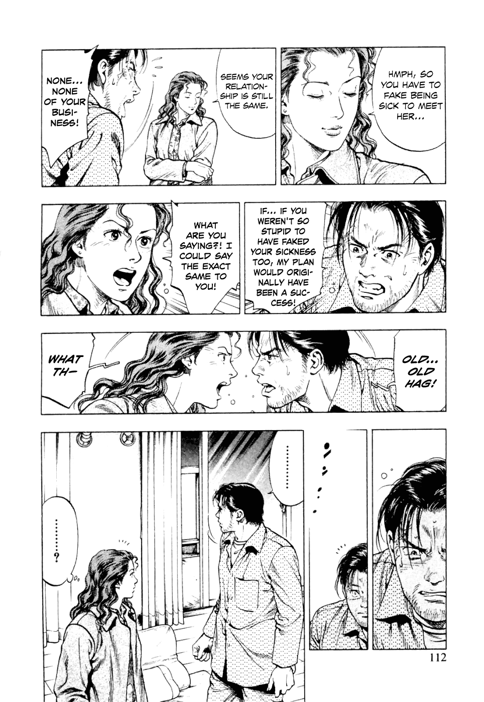 Family Compo Chapter 74.2 page 25 - Chapter 74 v2 : It's All the Same